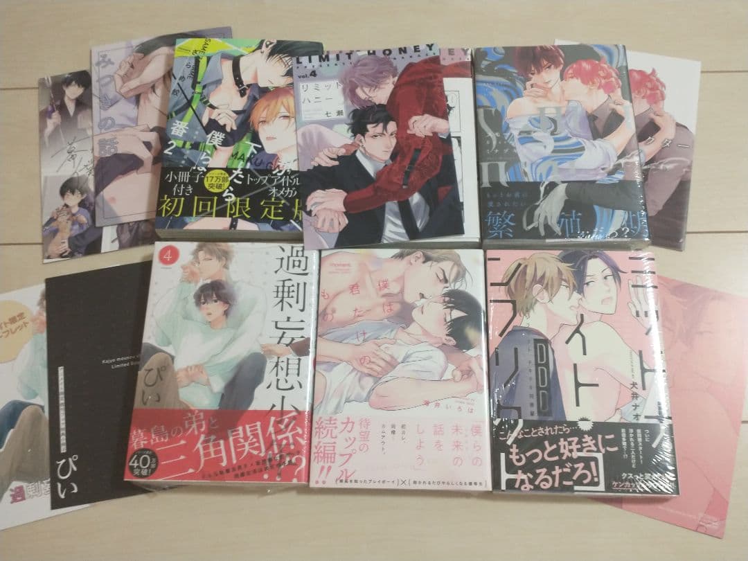 続巻まとめ売り（バラ売り可）