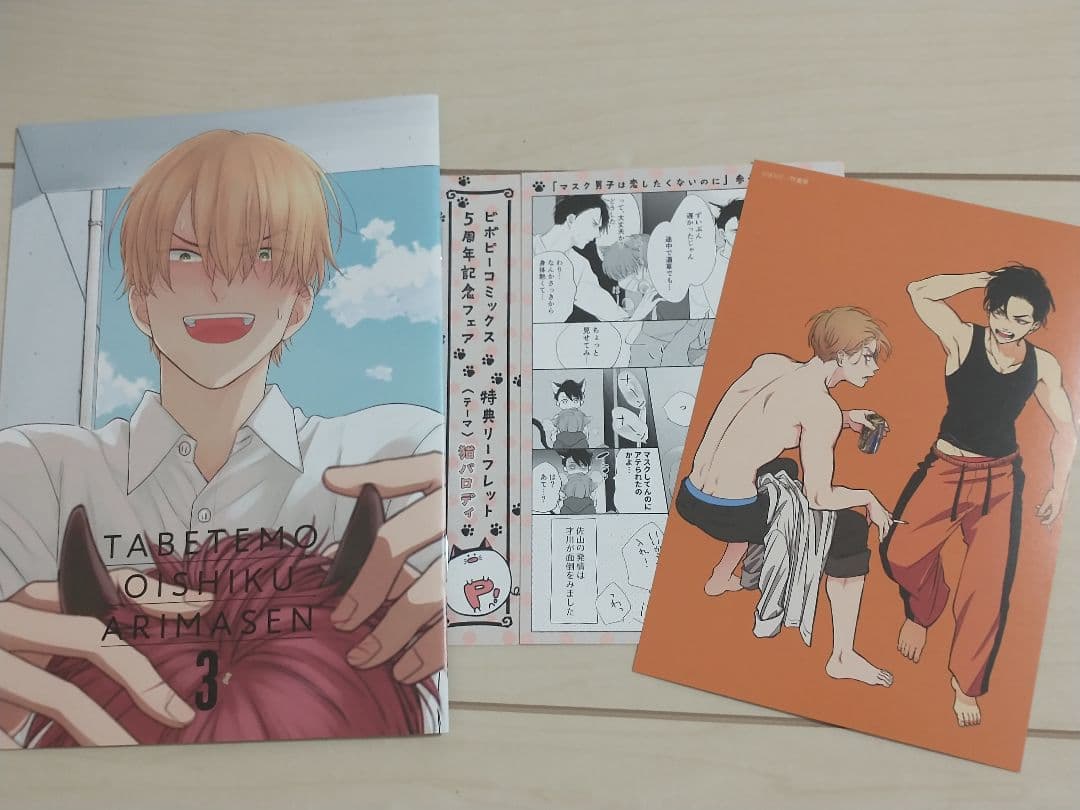 続巻まとめ売り（バラ売り可）