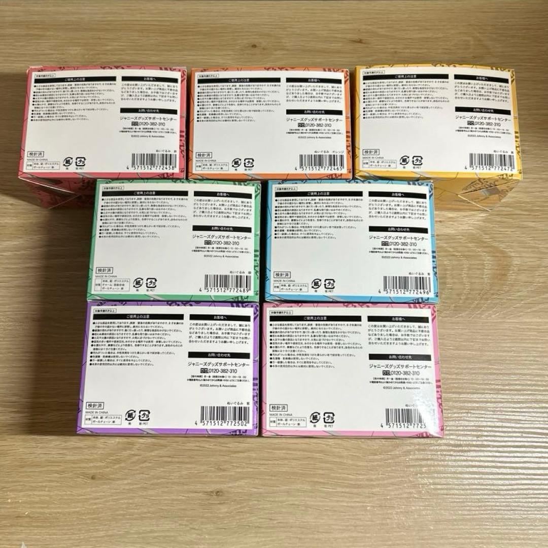 ぶらさげるヤツ ヤツぬい WEST. 7体セット