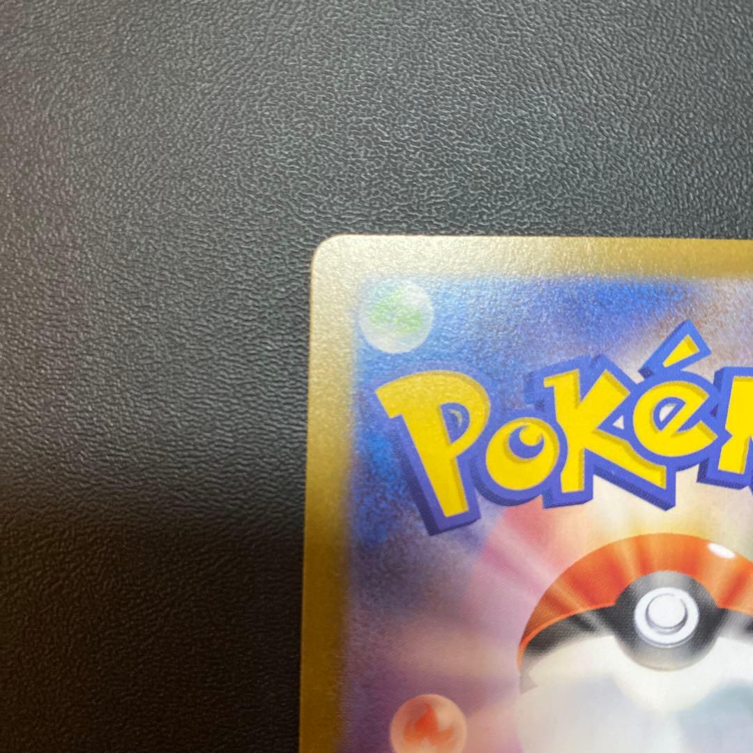 ポケモンカード ブラッキーex SAR SV8a テラスタルフェスex