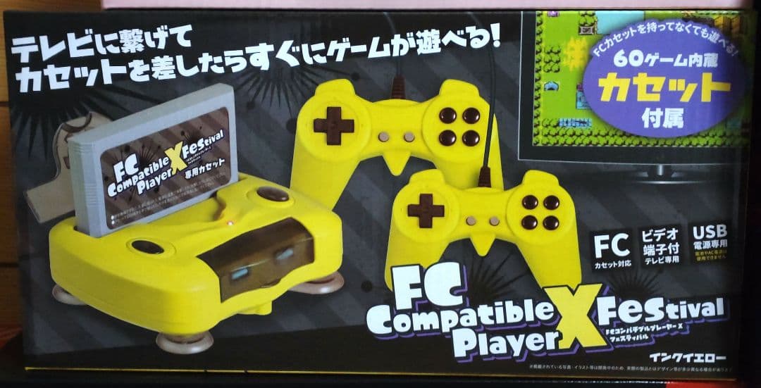 アミューズメント景品　色々14点　フィギュア　ラジコン　マグカップ