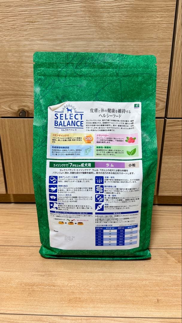 まろんむちゅ エイジングケア ラム 小粒 7才以上 成犬用 3kg