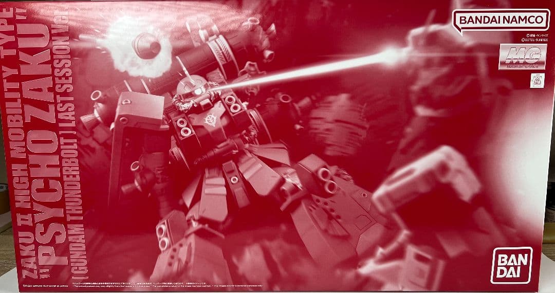 mgフルアーマーガンダム・サイコザク ラストセッションバージョンセット