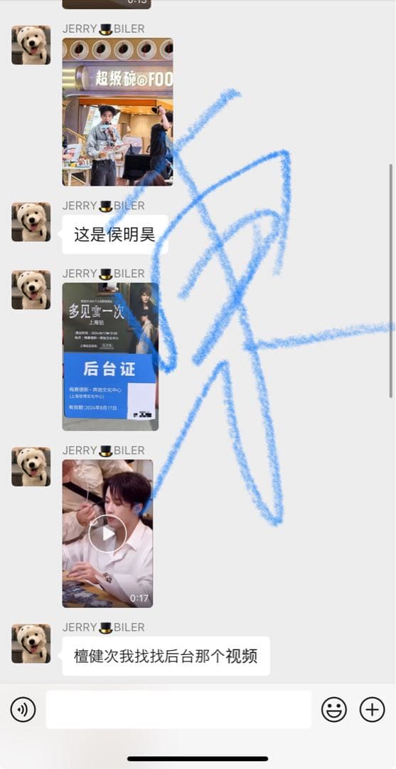 東華鳳九写真専用4（プロフィール説明は読んでください）