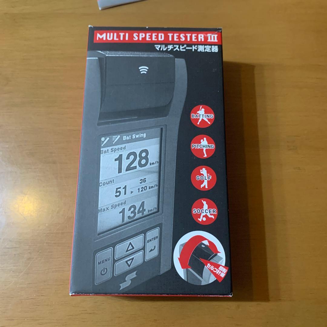 SSK マルチスピードテスターIII