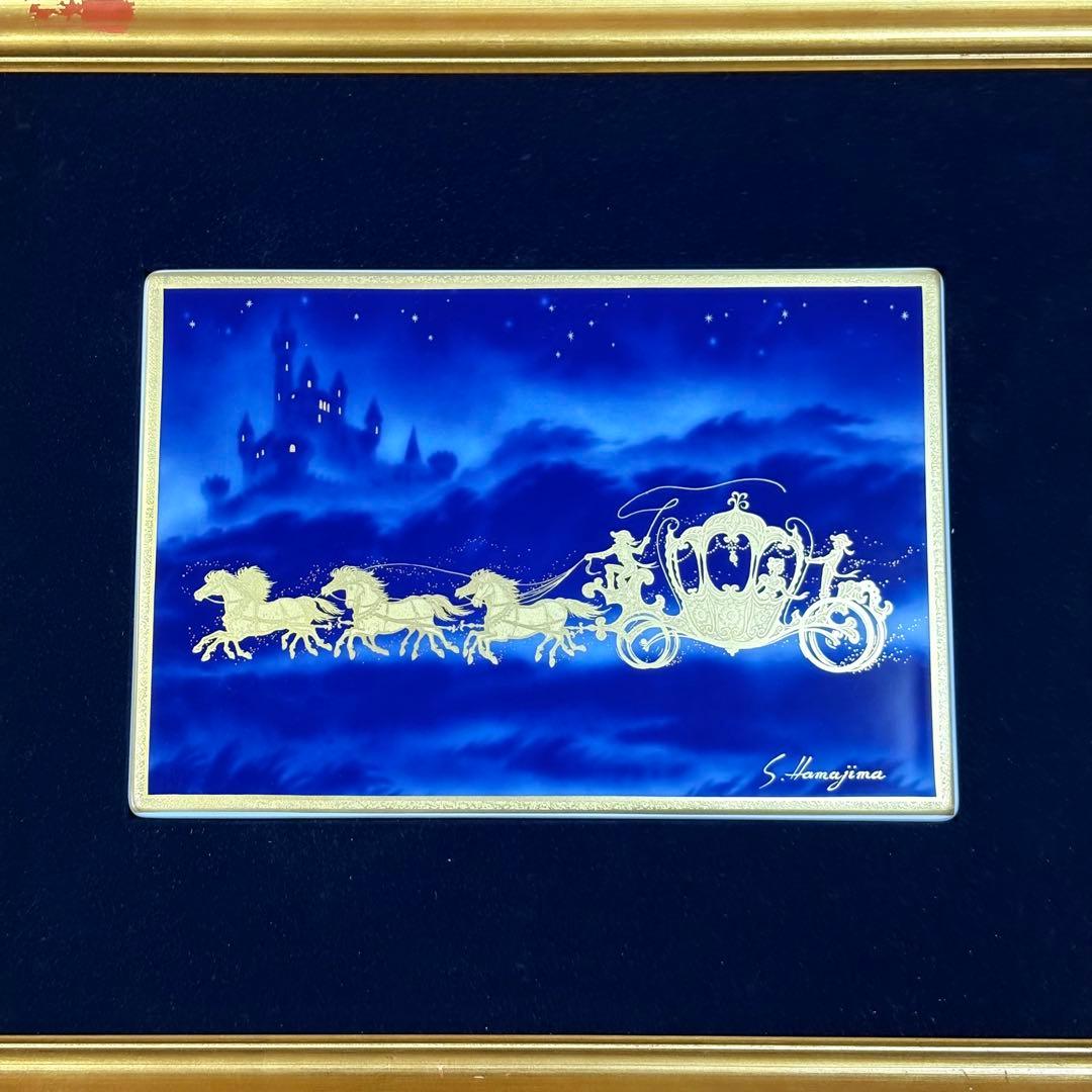 大倉陶園 希少作品 シンデレラ エクスプレス 濱島俊司 陶板画 陶板