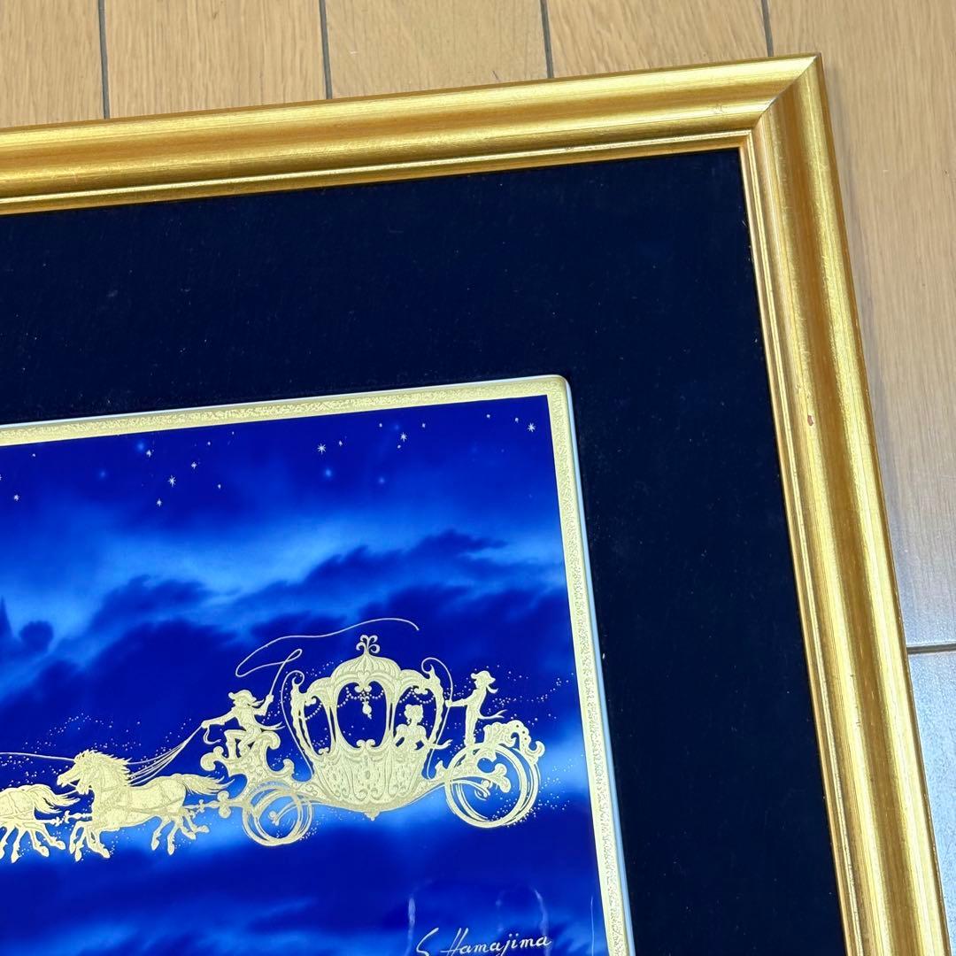 大倉陶園 希少作品 シンデレラ エクスプレス 濱島俊司 陶板画 陶板