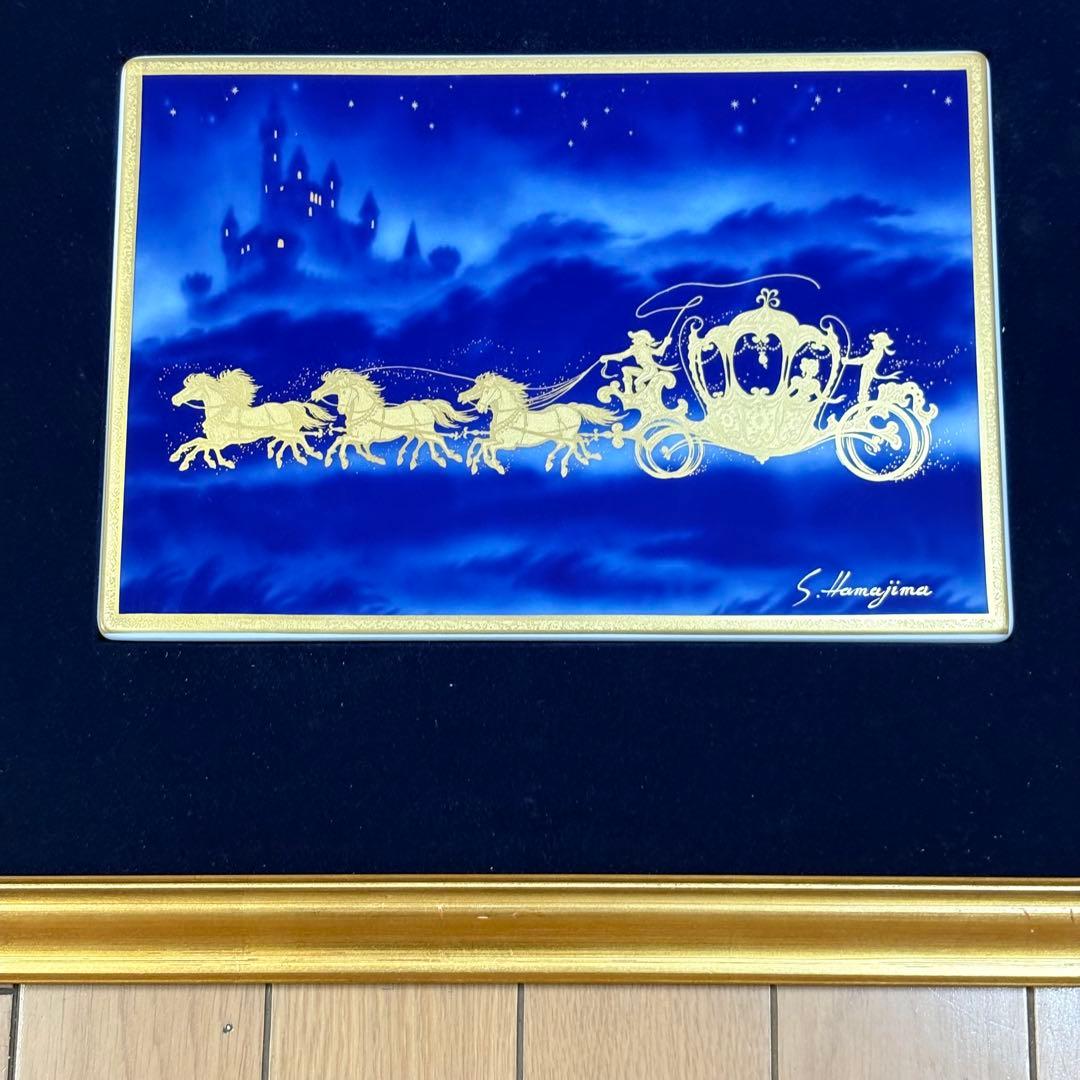 大倉陶園 希少作品 シンデレラ エクスプレス 濱島俊司 陶板画 陶板