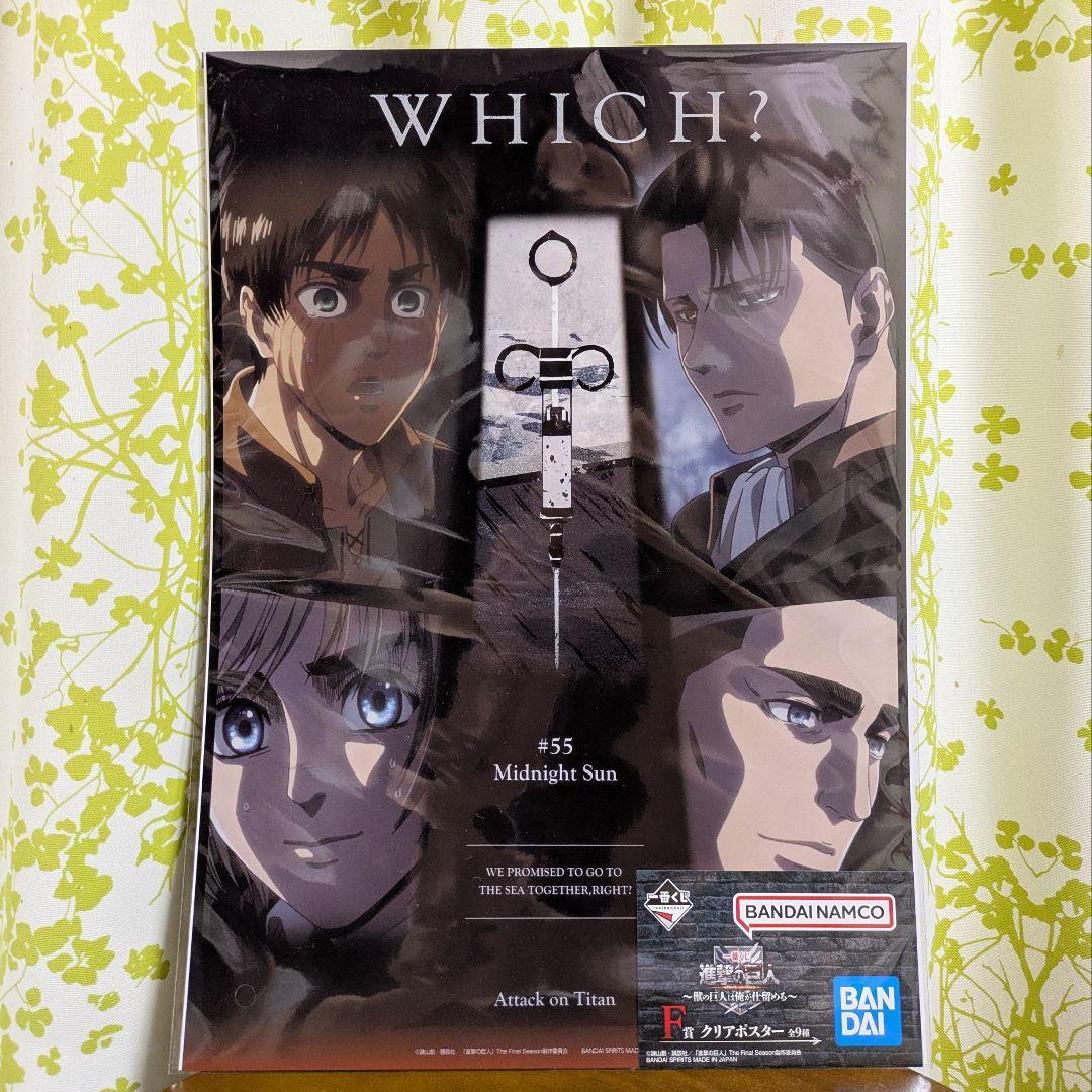 一番くじ 進撃の巨人 獣の巨人は ラストワン賞 超大型巨人 MEGAIMPACT