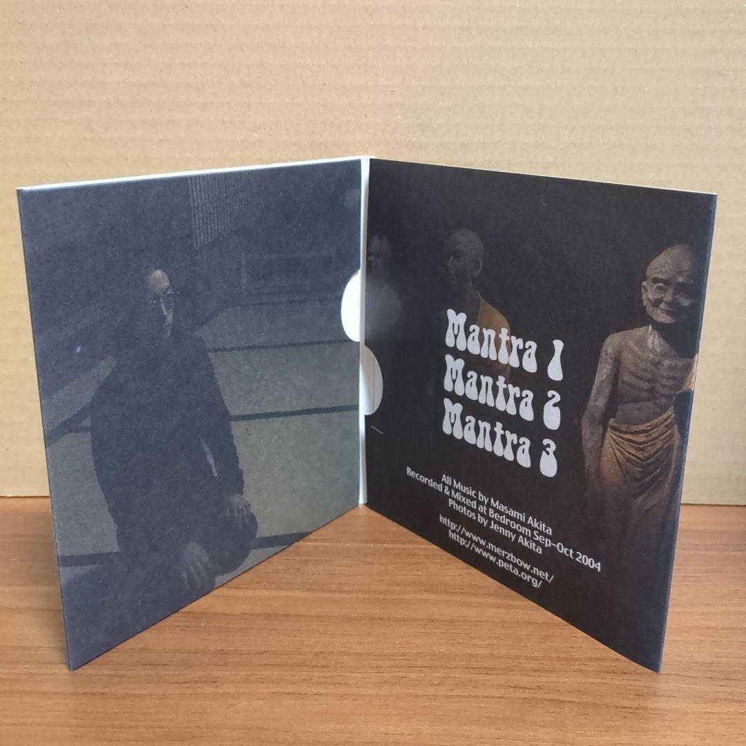 MERZBOW 『MERZBUDDHA』　メルツバウ　秋田昌美