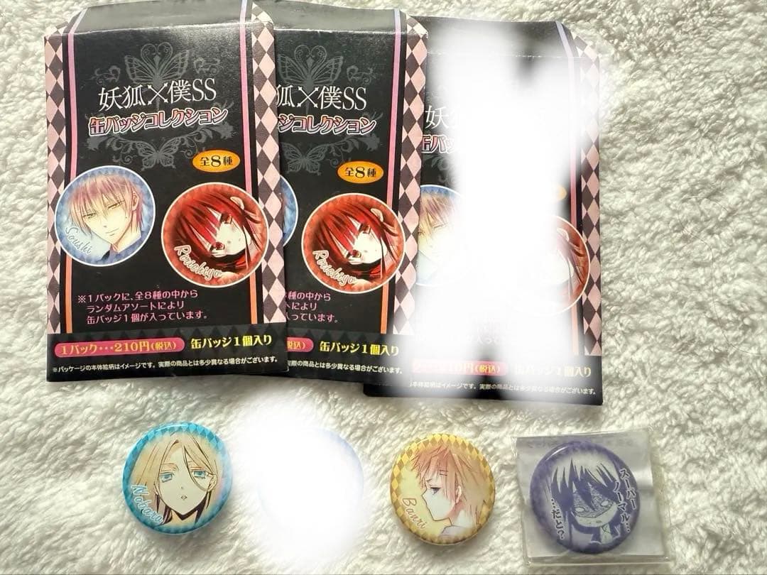 妖狐×僕SS 原作 缶バッジ 15個セット