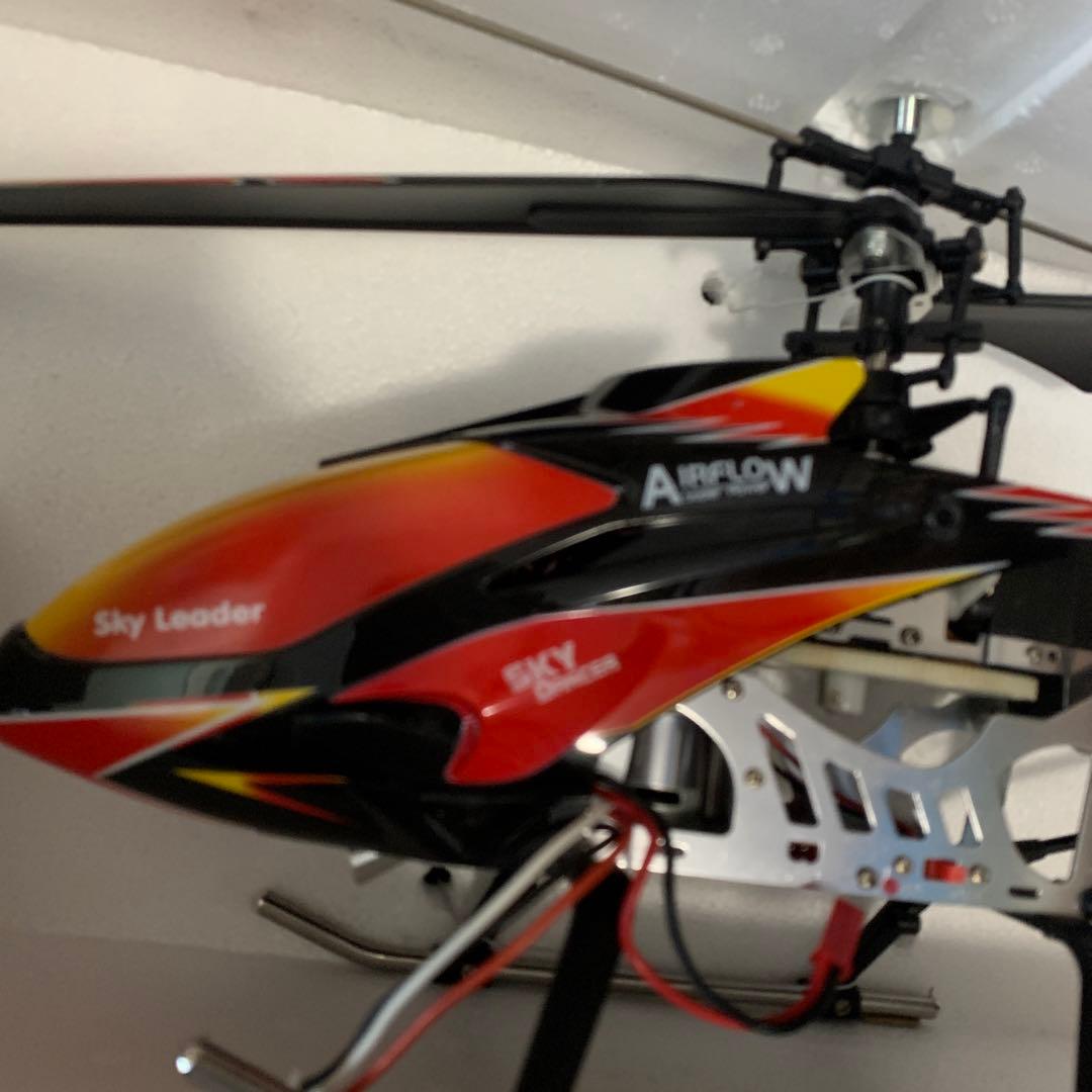 V913 A BIRD'S-EYE VIEW OF THE WORLD ラジコン