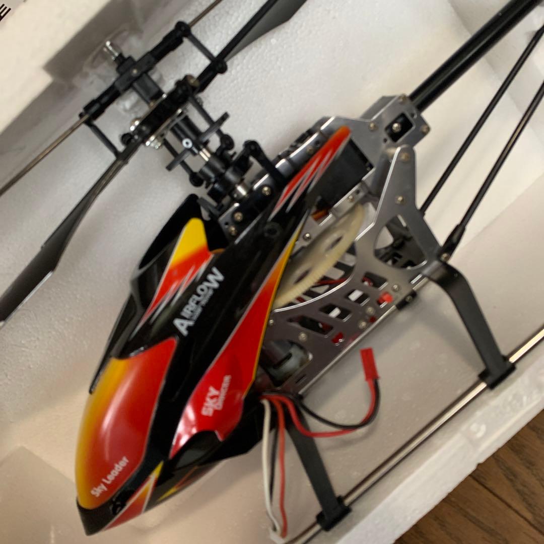 V913 A BIRD'S-EYE VIEW OF THE WORLD ラジコン