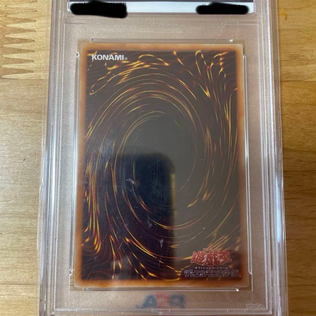 メタルデビルゾア PSA9 美品