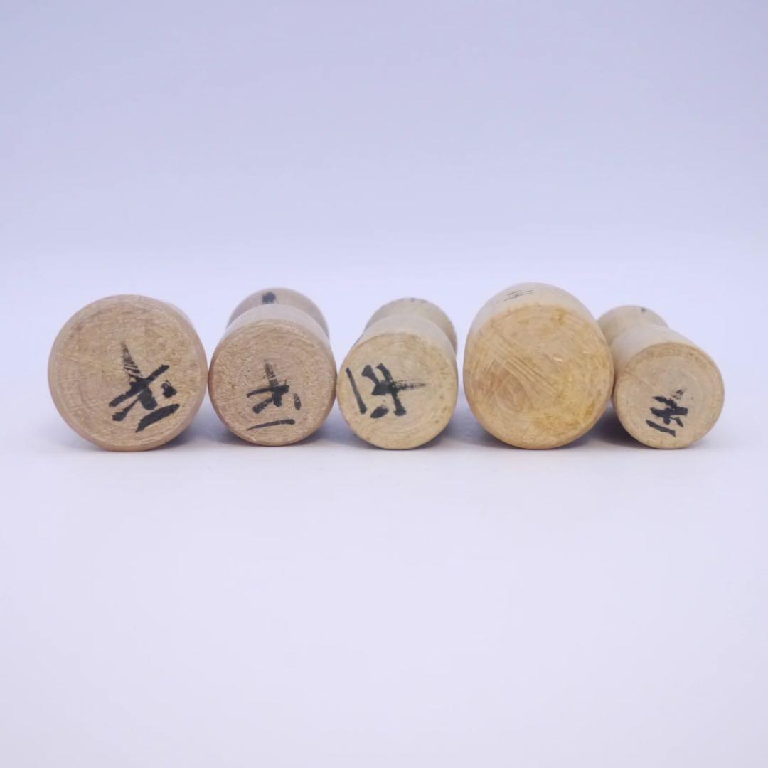 阿部平四郎工人　木地山伝統こけし5体セット