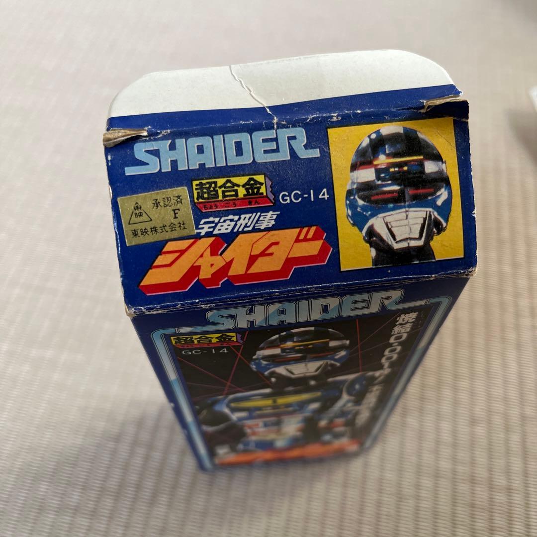 美品　大人気シリーズ3作目宇宙刑事シャイダー超合金