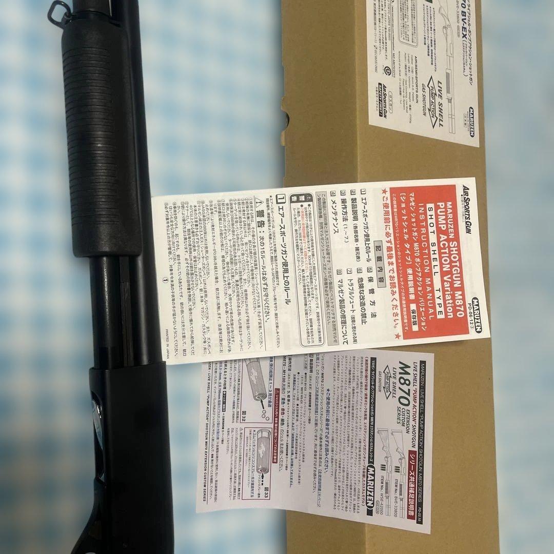 M870 ショットガン BV EX マルゼン