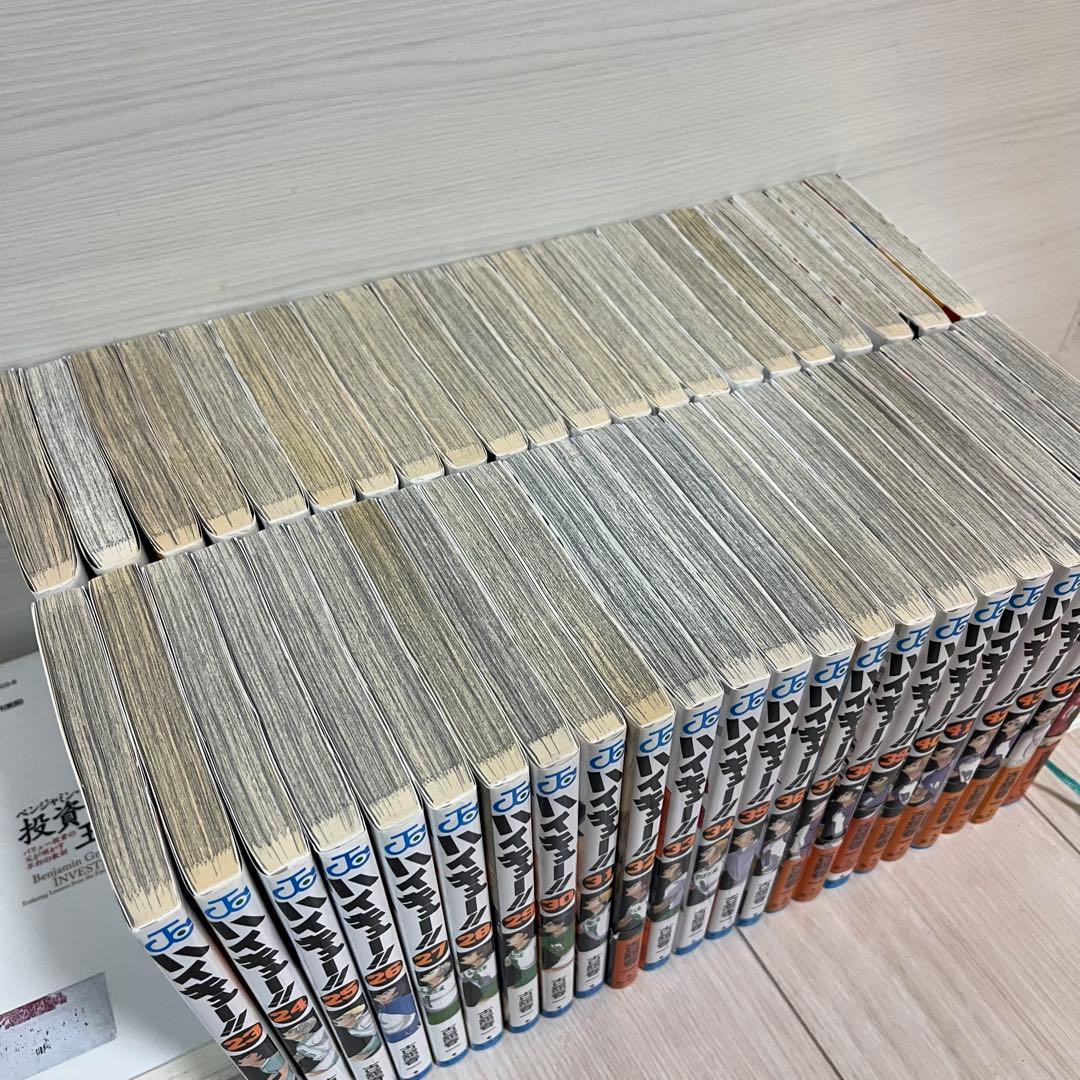 ハイキュー!! 全巻(1-45巻)