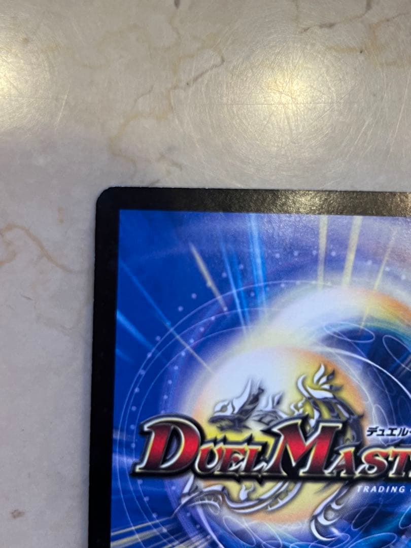 ボルバルザーク・紫電・ドラゴン　シークレット　④