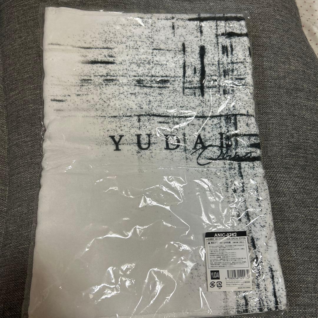 Da-iCE 大野雄大 a_i会員限定 スポーツタオル