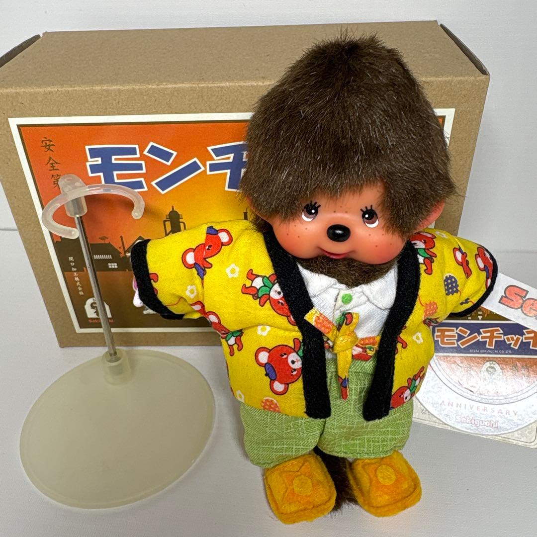 新品 昭和 モンチッチ はんてん SS 15cm monchhichi 1949