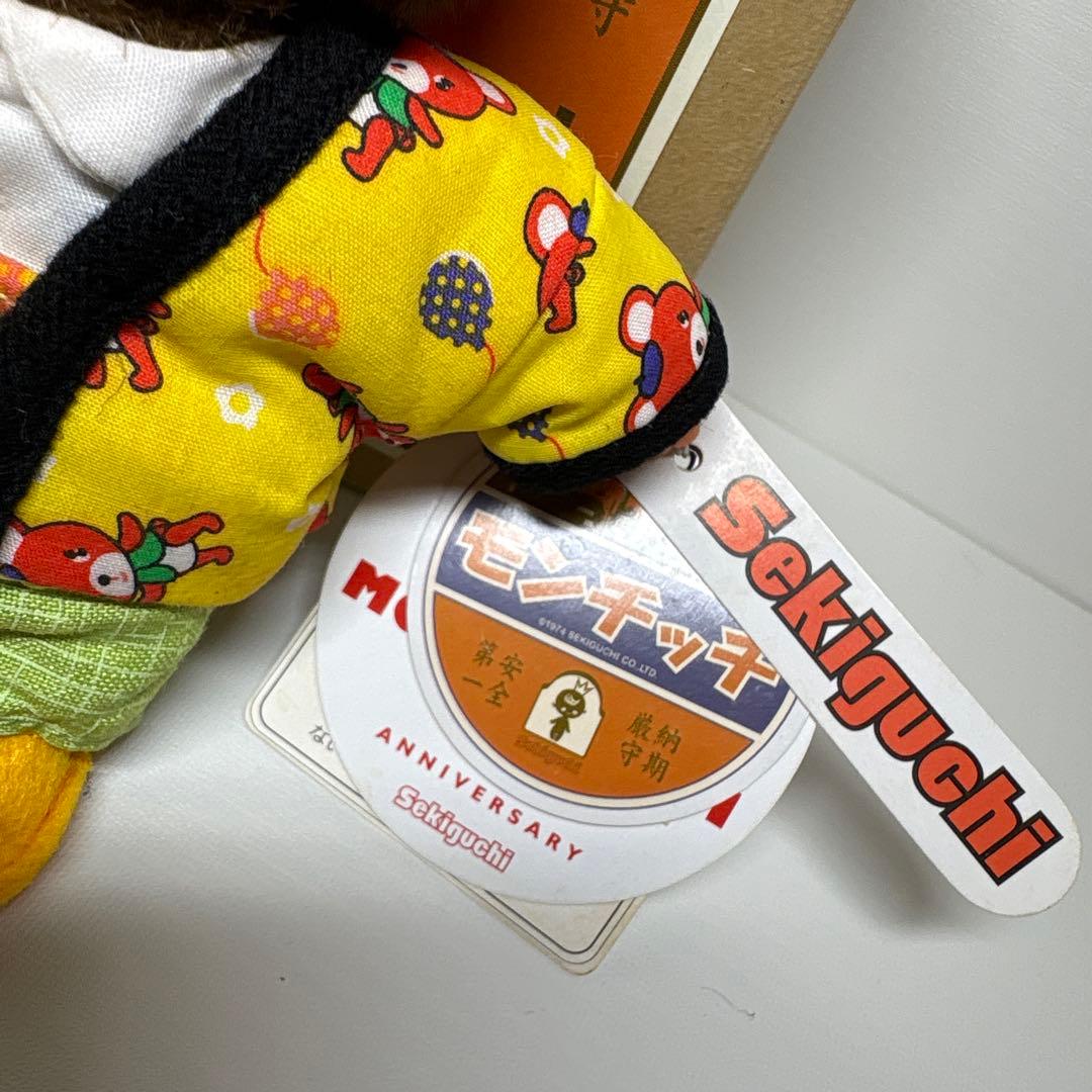 新品 昭和 モンチッチ はんてん SS 15cm monchhichi 1949