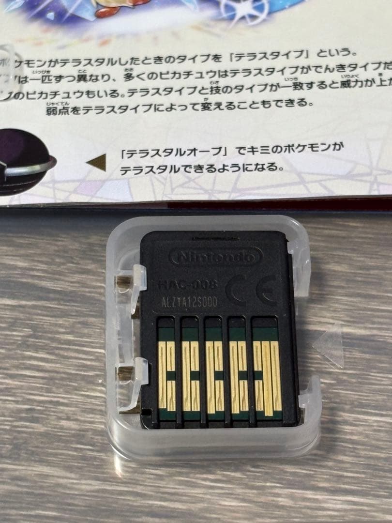 ポケモン Switchソフト ソード バイオレット ダイヤ パール まとめ売り