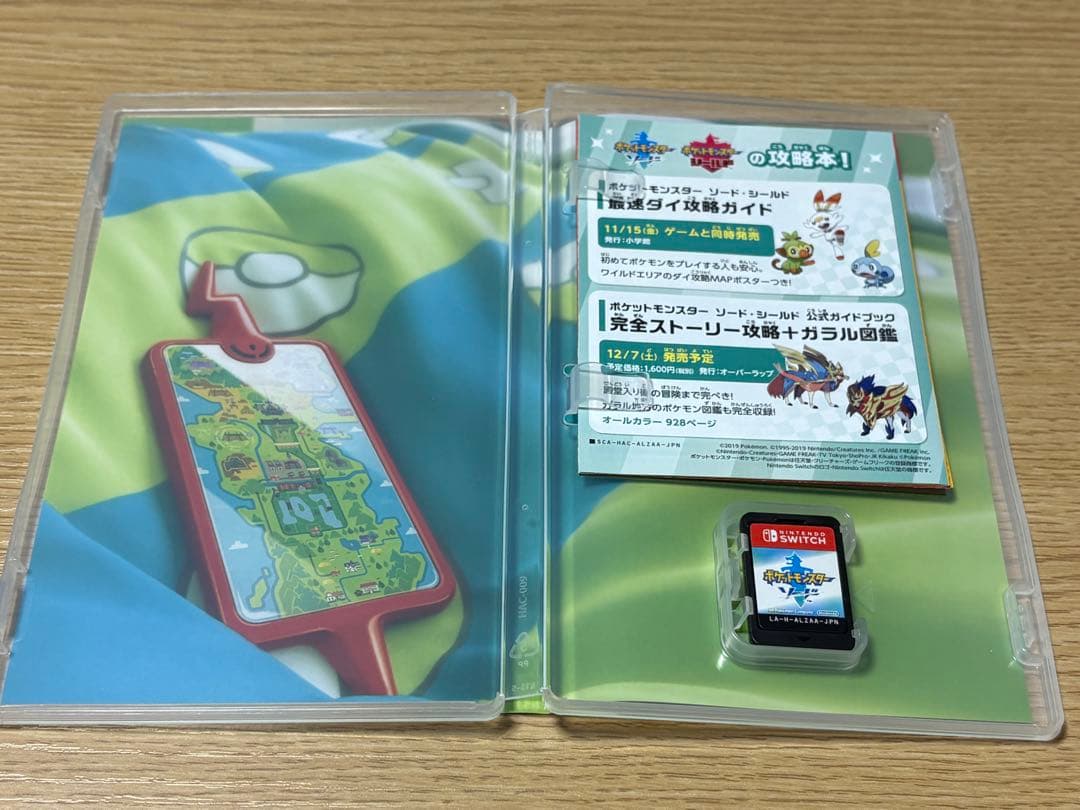 ポケモン Switchソフト ソード バイオレット ダイヤ パール まとめ売り