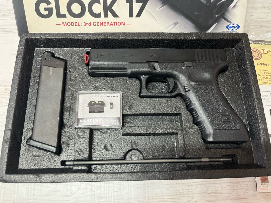 TOKYO MARUI グロック17 3rdジェネレーション ガスガン