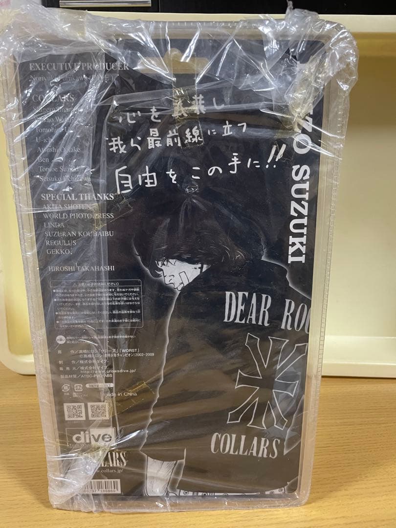 激レア　クローズ　鈴木恵三　ワイワイ貿易版　サイン入り　ダイブ　武装戦線