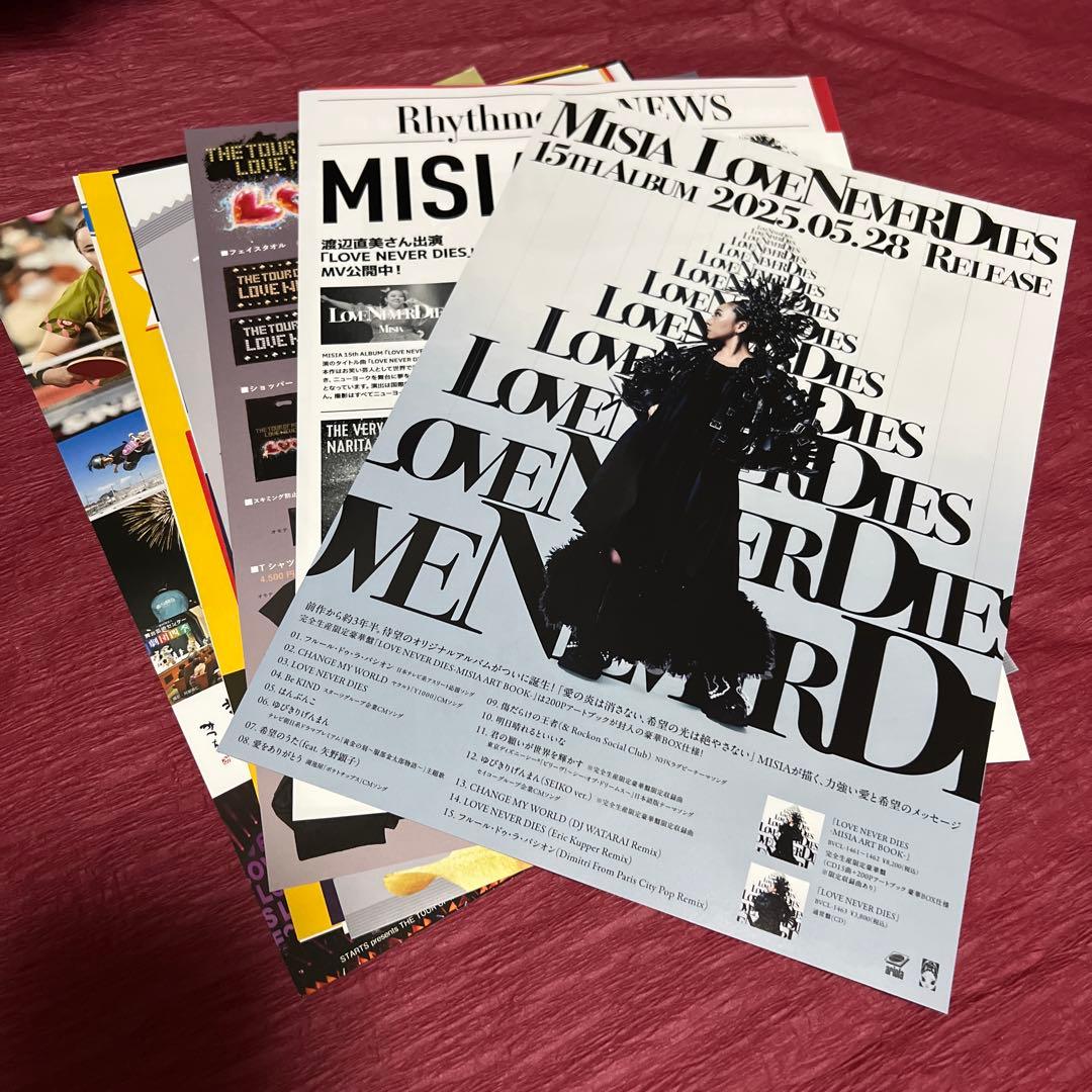 MISIAスカジャンS