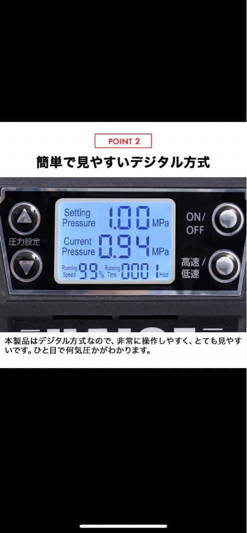エアコンプレッサー　ハンガー産業