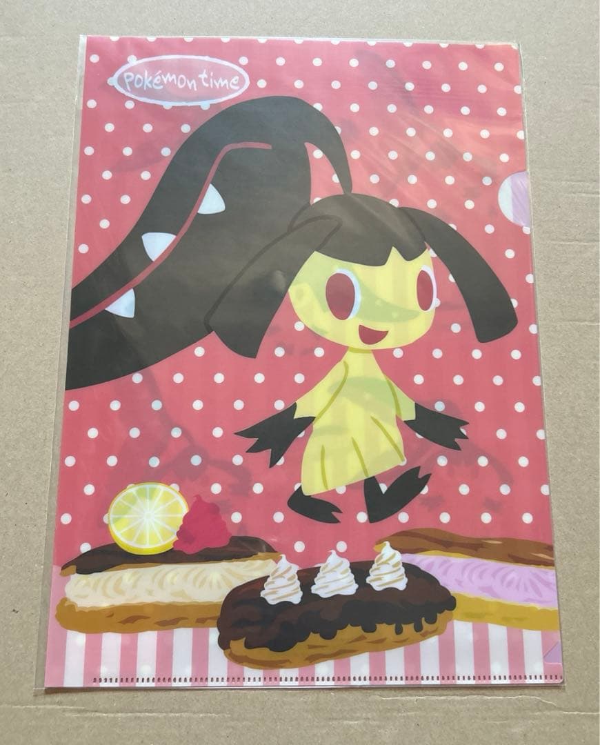 ポケモン pokemon time 第4弾 クリアファイル