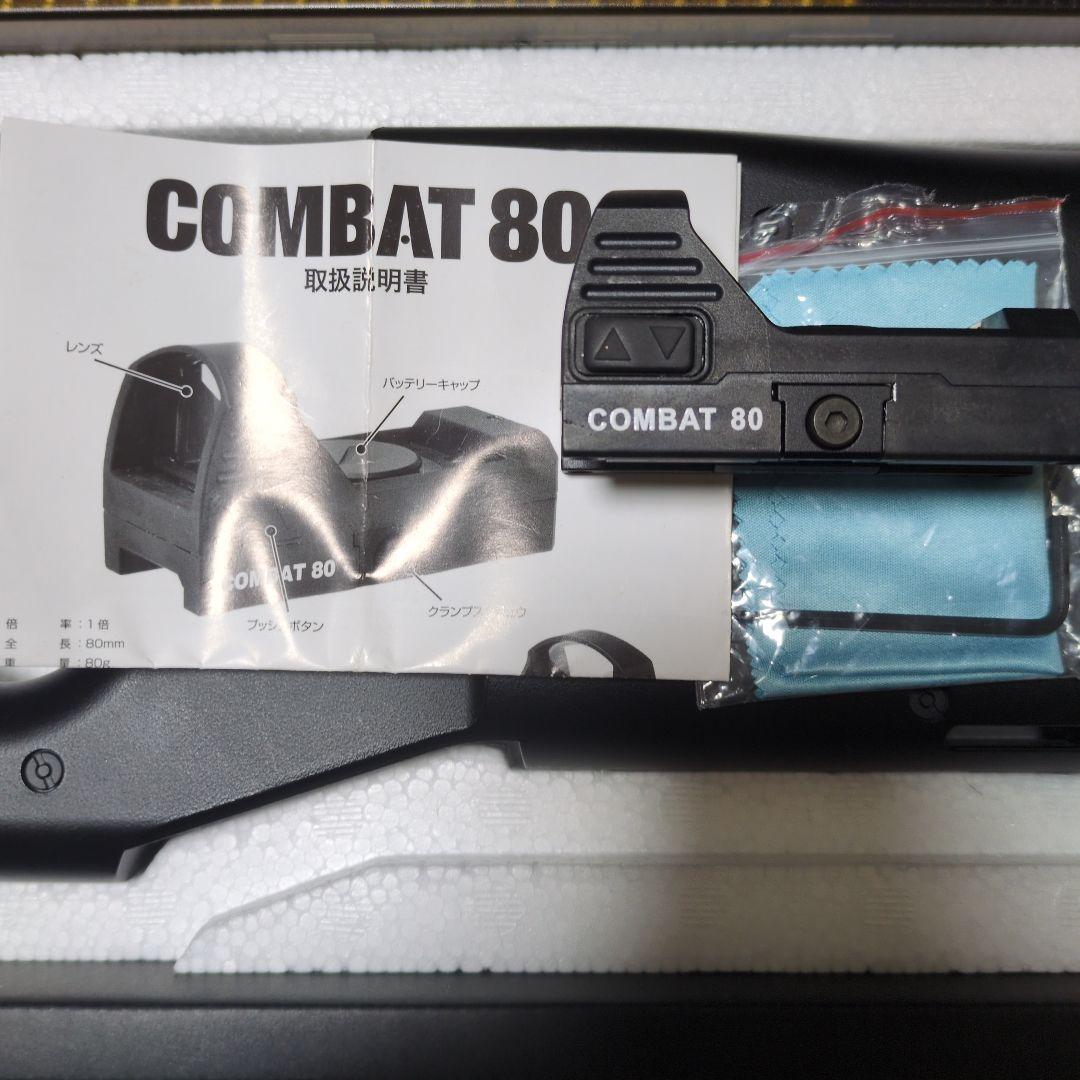 【サバゲー引退品】P90プラス　東京マルイニッケル水素電池　COMBAT80