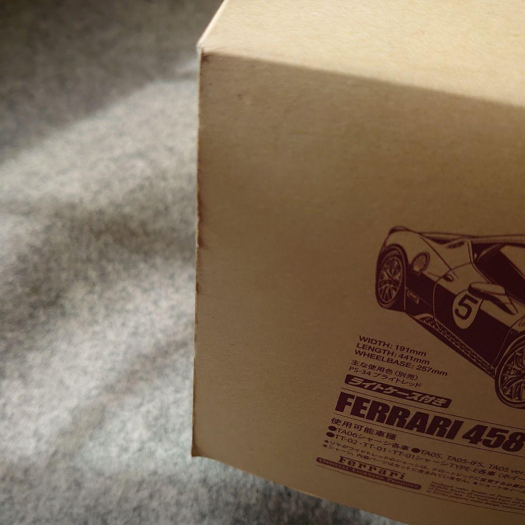 タミヤ1/10RCフェラーリ458チャレンジ スペアボディセット