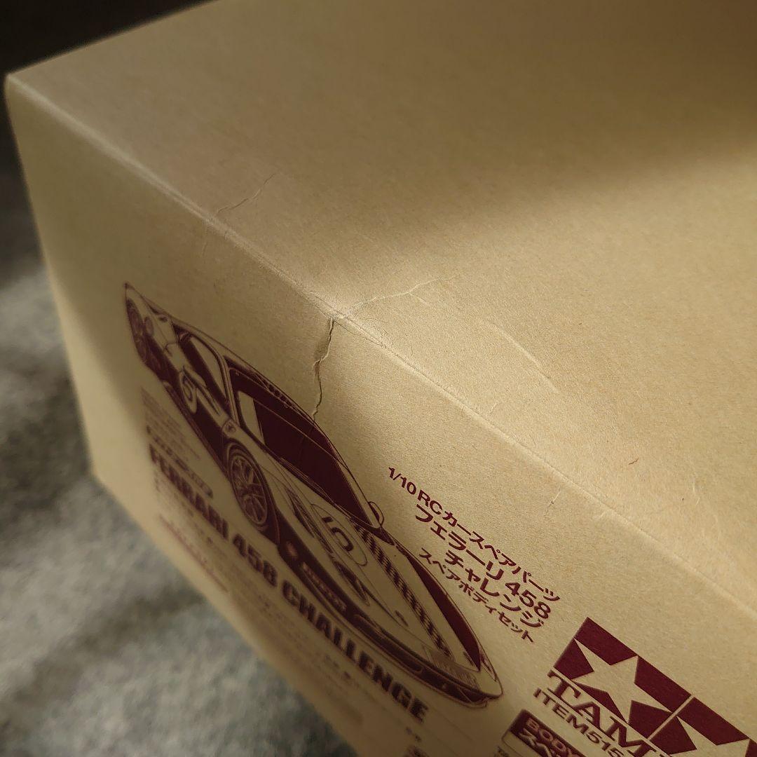 タミヤ1/10RCフェラーリ458チャレンジ スペアボディセット