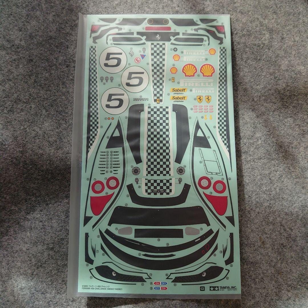 タミヤ1/10RCフェラーリ458チャレンジ スペアボディセット