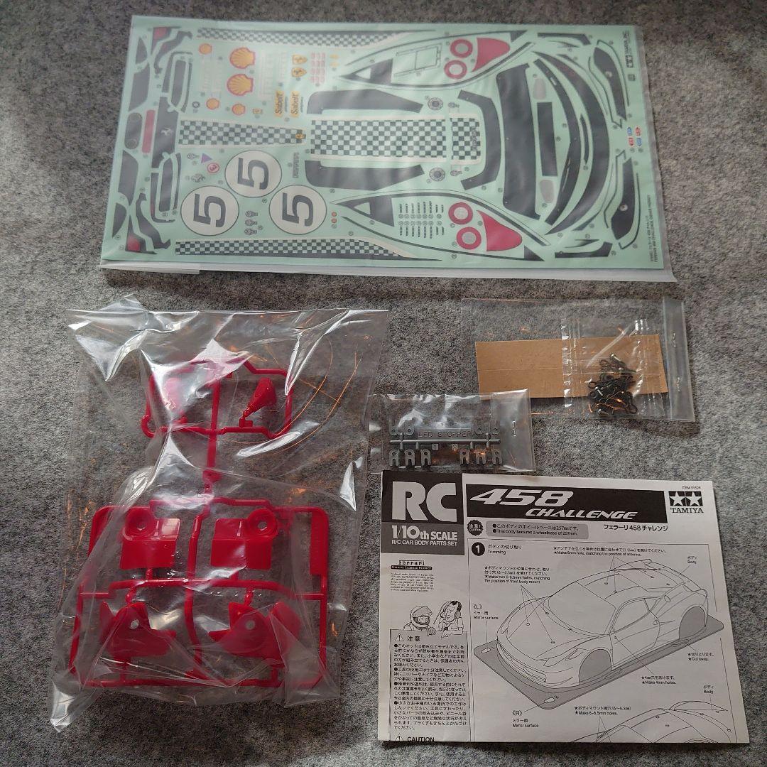 タミヤ1/10RCフェラーリ458チャレンジ スペアボディセット