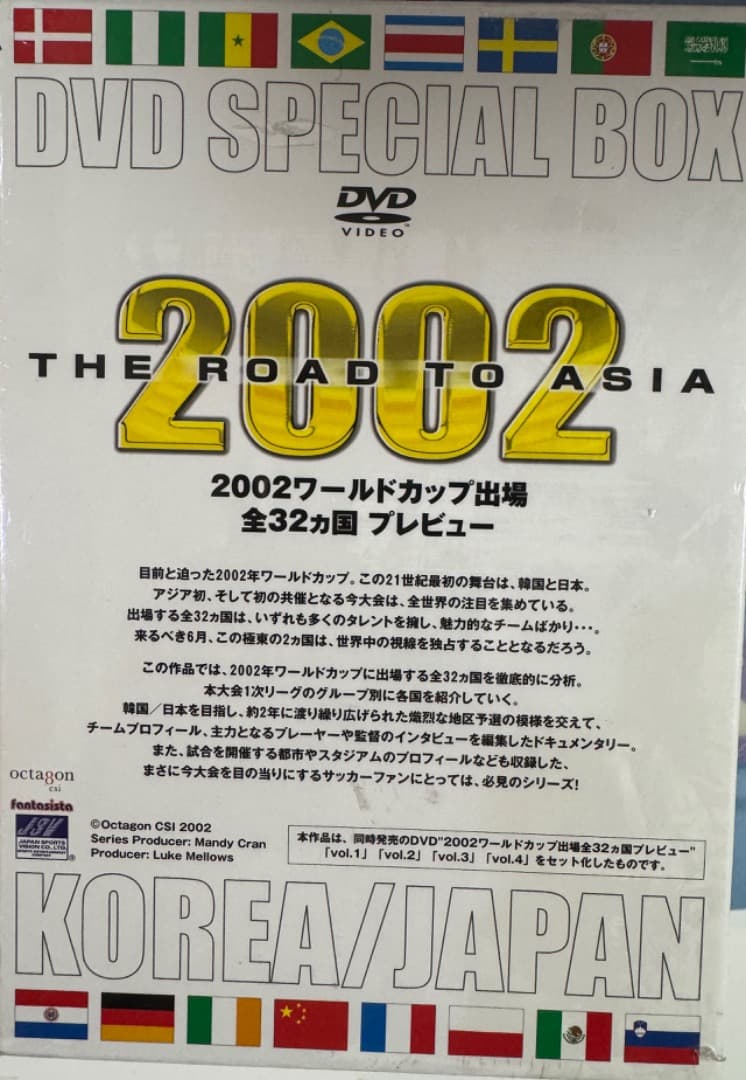 THE ROAD TO ASIA JAPAN 2002W杯出場全32カ国レビュー