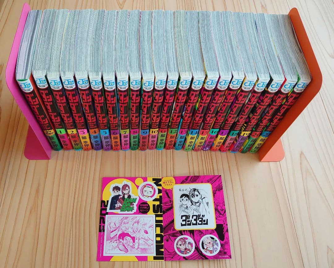 ダンダダン 21巻　ファンブック　ダイズカン　セット　まとめ売り　龍幸伸