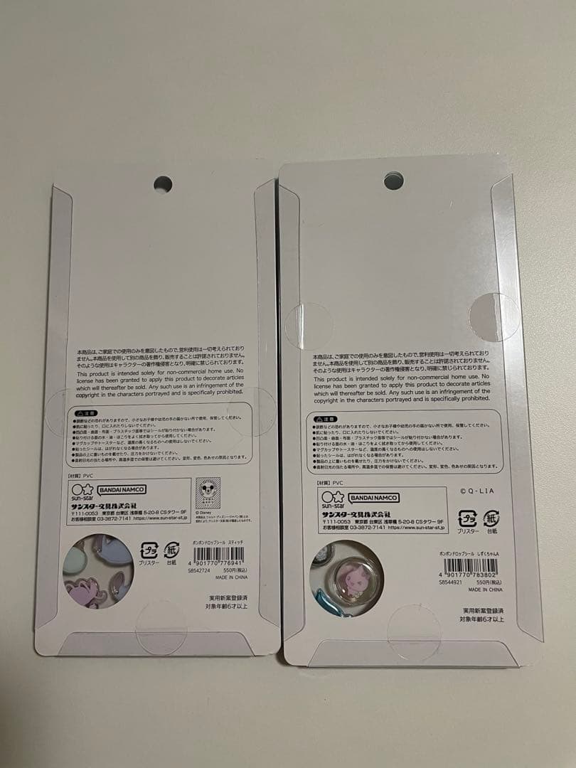 サンリオ　ボンボンドロップシール　第一弾　まとめ売り　しずくちゃん　スティッチ