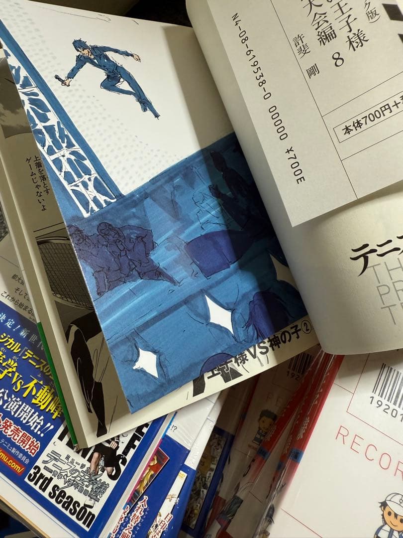 テニスの王子様 ポストカード付き 文庫　初版帯付き