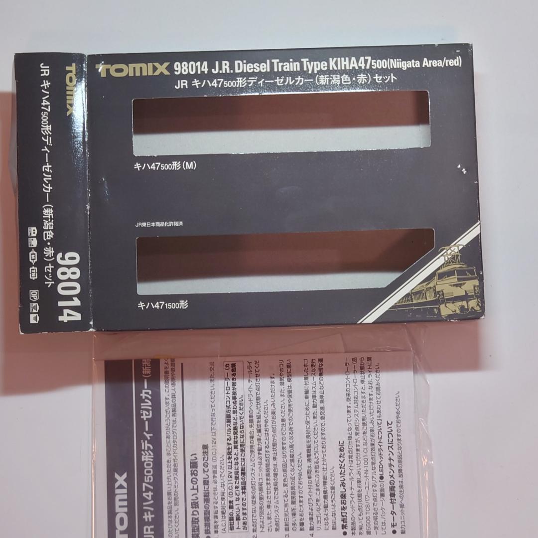 TOMIX 98014 キハ47-500形（新潟色・赤）セット（室内灯付き）