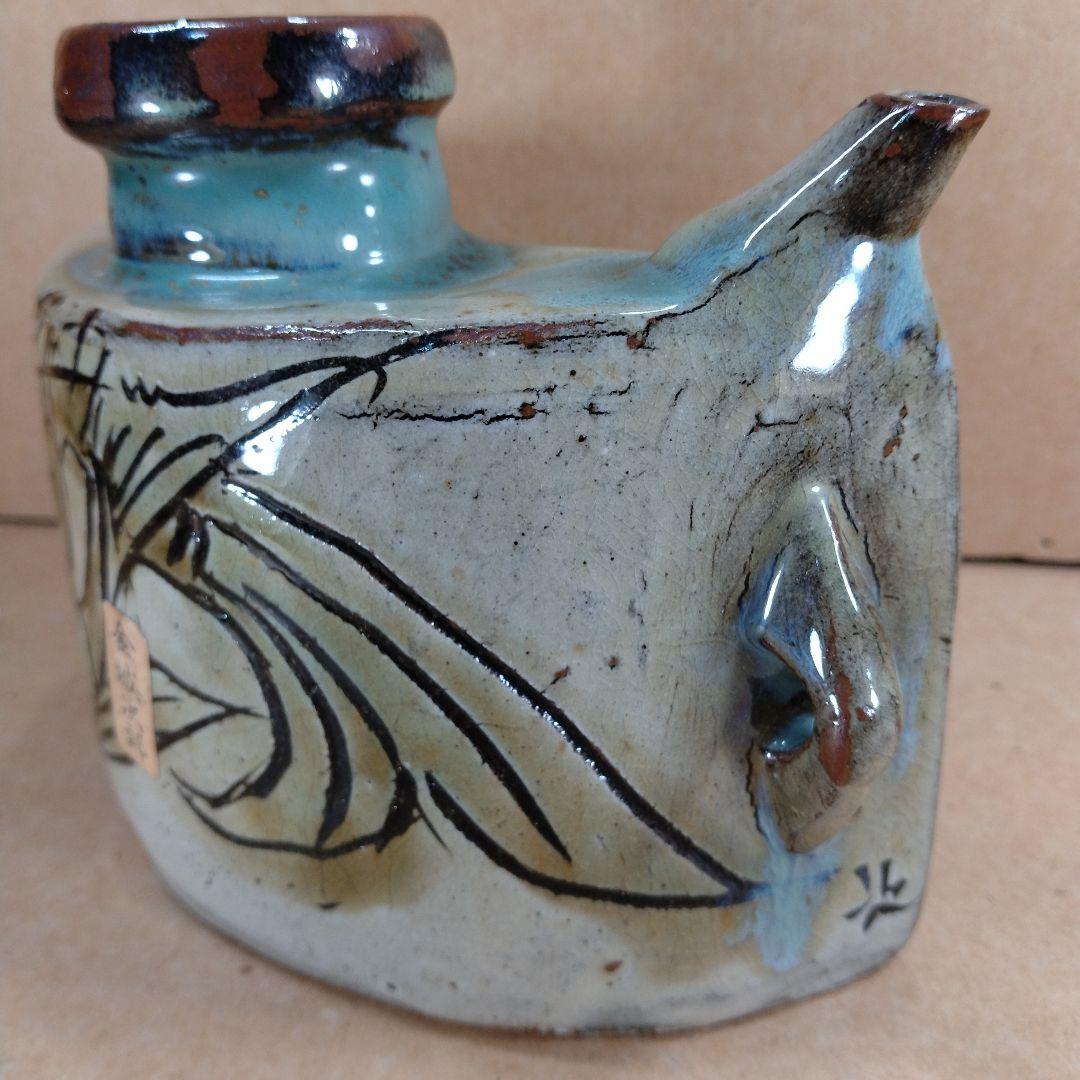 金城次郎 壺屋焼 抱瓶 共箱【本物保証】琉球陶器 人間国宝 壷屋焼 魚紋抱瓶