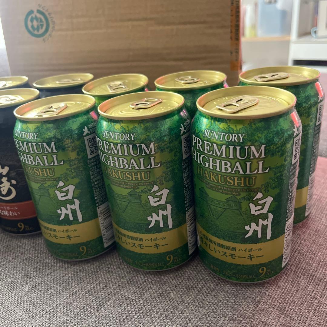 山﨑×白州ハイボール缶　11個セット