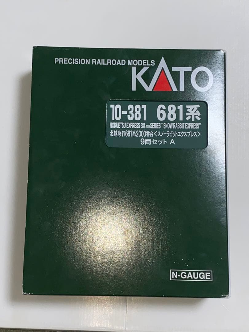 KATO 10-381 681系2000番台 スノーラビット 2021年ロット