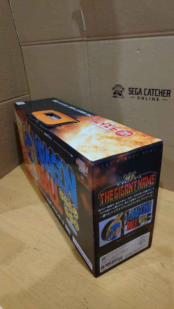 一番くじ ラストワン賞 ギガントネーム 国内正規版 ドラゴンボール フィギュア