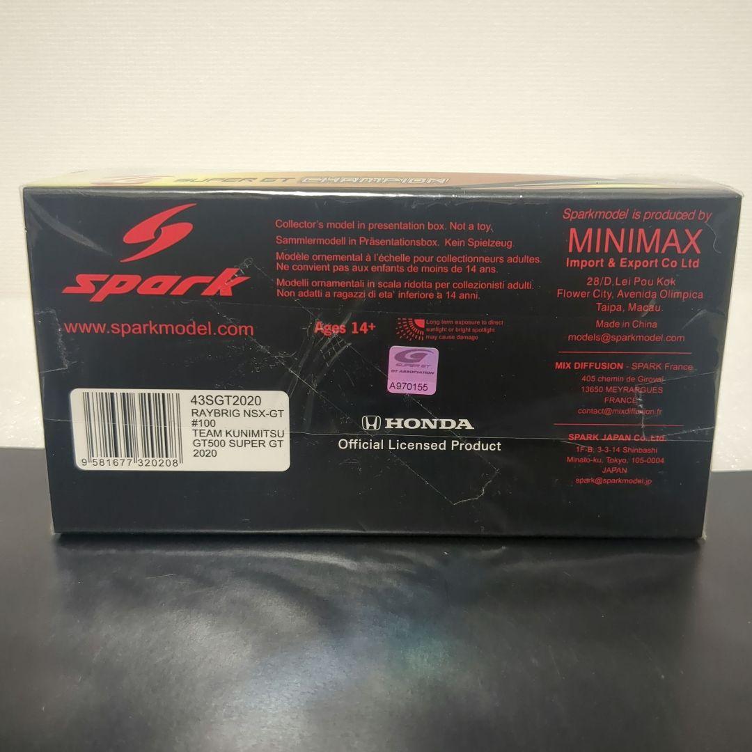 チャンピオン仕様 RAYBRIG NSX SUPERGT2020 レイブリック