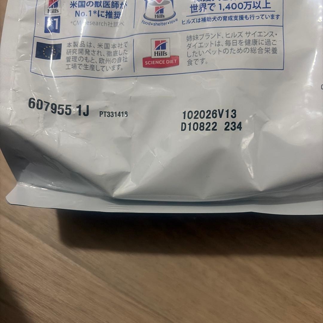 猫用 ヒルズ k/d 腎臓ケア チキン ドライ・ウエットフードセット