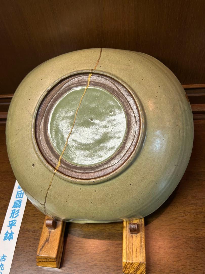 1652年古九谷　団扇型平鉢　金継ぎ